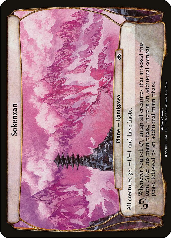 Sokenzan — Planechase Anthology Planes 72/86