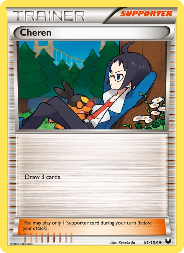 Cheren — Dark Explorers 91/108