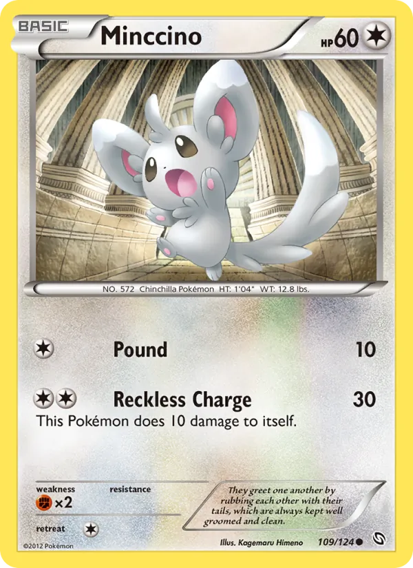 Chinchidou — Dragons Éxaltés 109/124