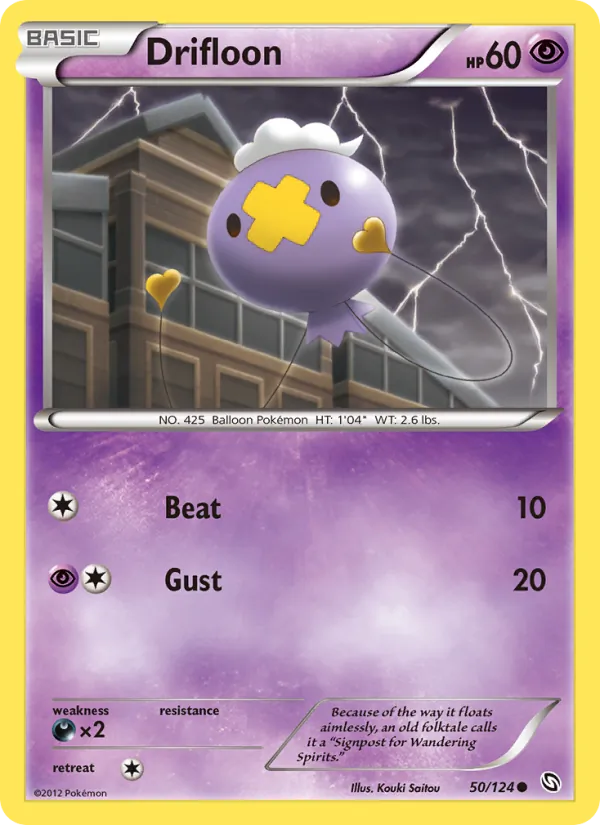 Drifloon — Dragons Exalted 50/124