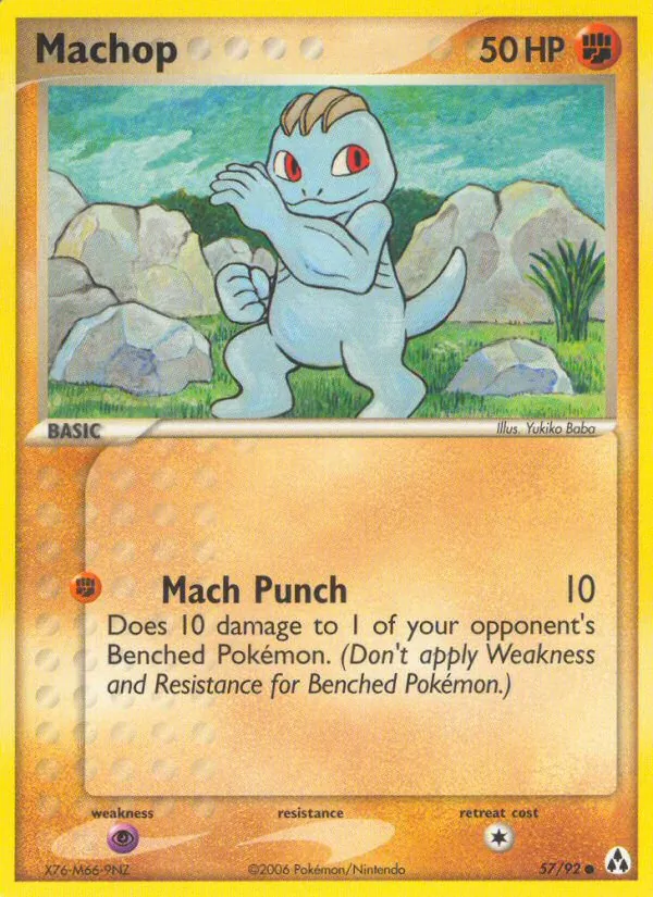 Machop — Legend Maker 57/92