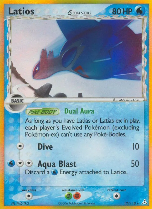 Latios δ — Holon Phantoms 12/110