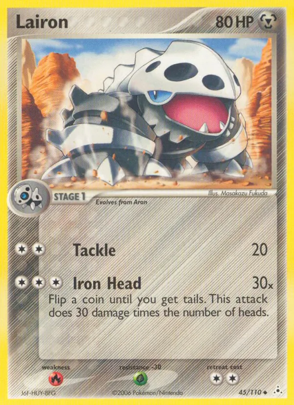 Lairon — Holon Phantoms 45/110