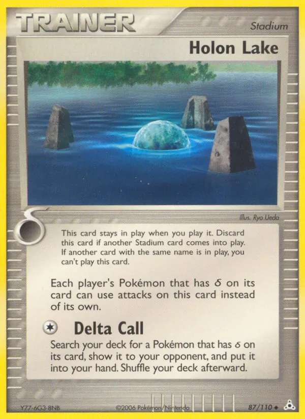 Holon Lake — Holon Phantoms 87/110