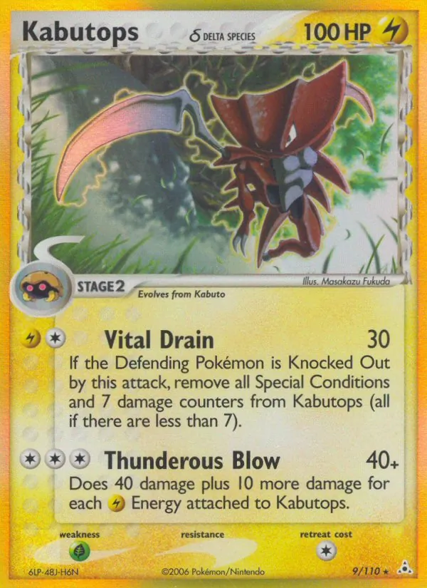 Kabutops δ — EX Fantômes Holon 9/110