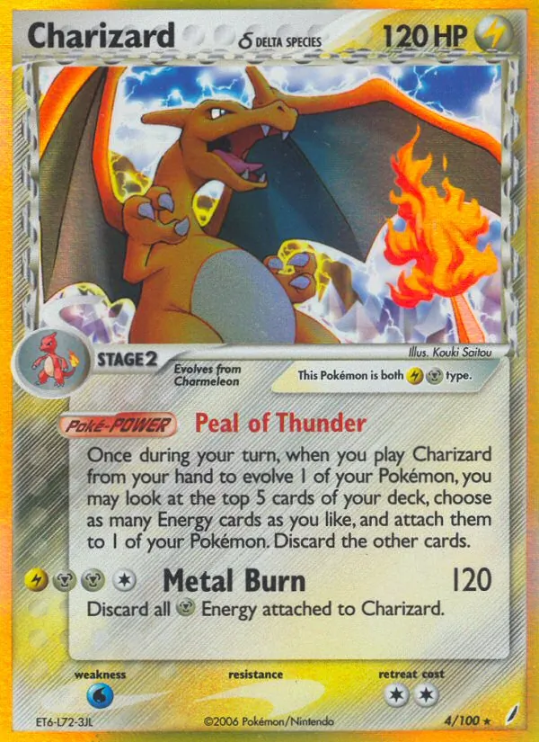 Charizard δ — Crystal Guardians 4/100