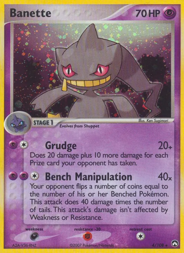 Branette — EX Gardiens du Pouvoir 4/108