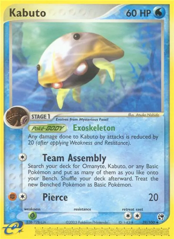Kabuto — Sandstorm 39/100