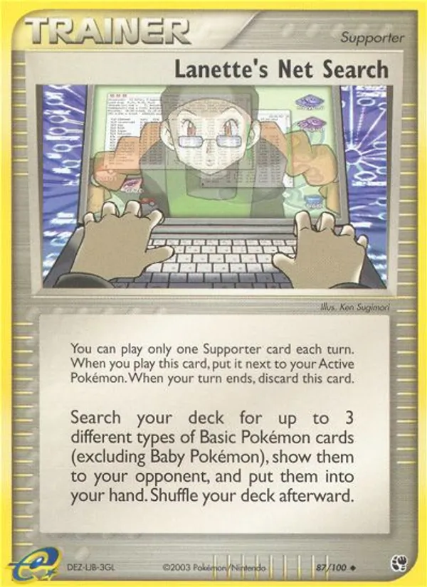 Lanette's Net Search — Sandstorm 87/100
