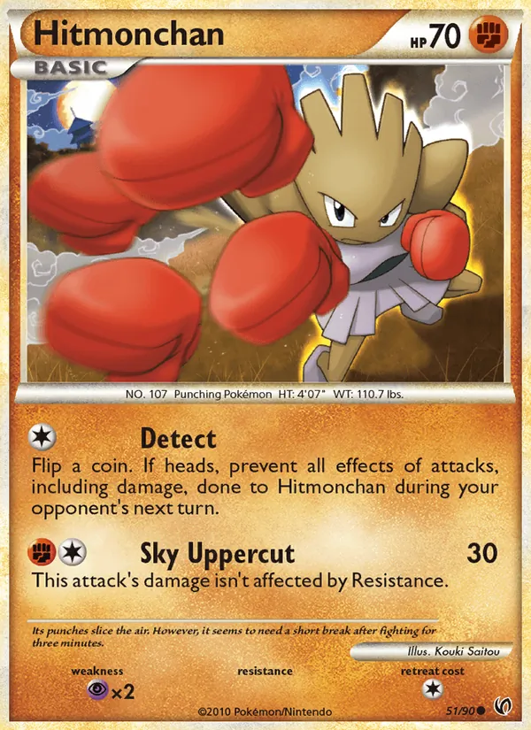 Hitmonchan — Undaunted 51/90