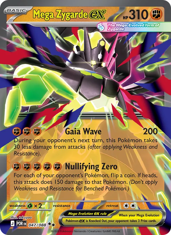 Mega Zygarde ex — Perfect Order 047/88