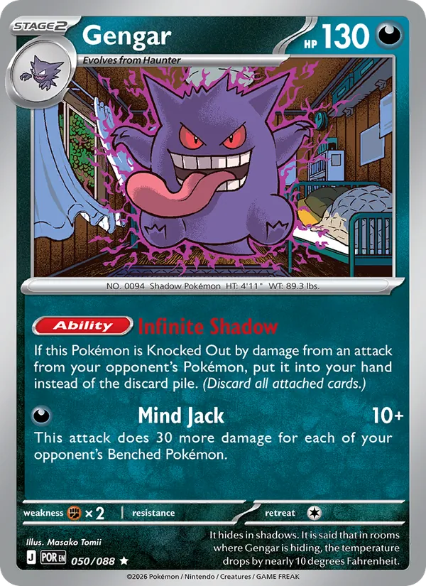 Gengar — Perfect Order 050/88