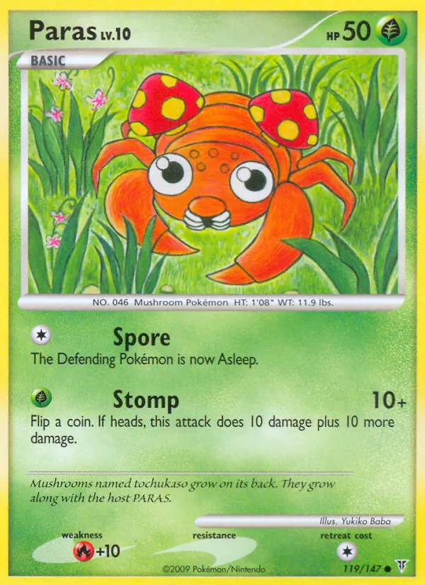 Paras — Supreme Victors 119/147