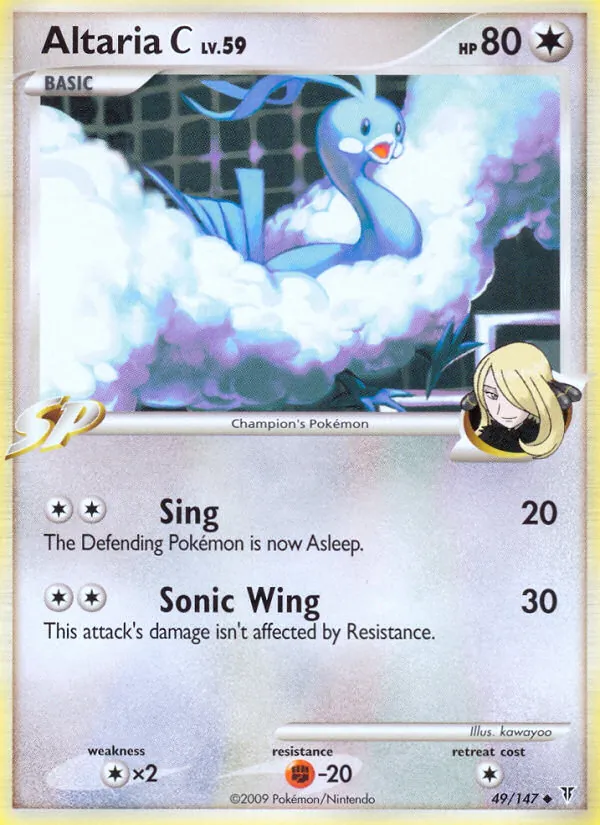 Altaria C — Supreme Victors 49/147