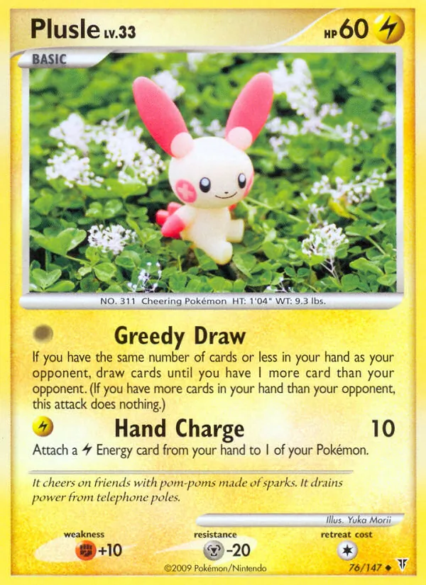 Plusle — Supreme Victors 76/147