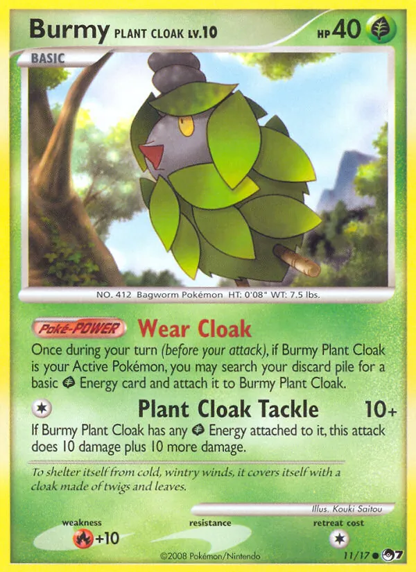 Cheniti Cape Plante — POP Série 7 11/17