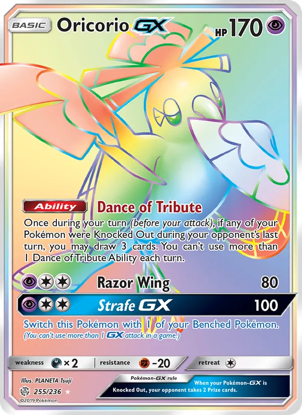 Plumeline GX — Éclipse Cosmique 255/236