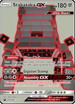 Ama-Ama GX