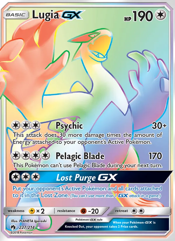 Lugia GX — Lost Thunder 227/214