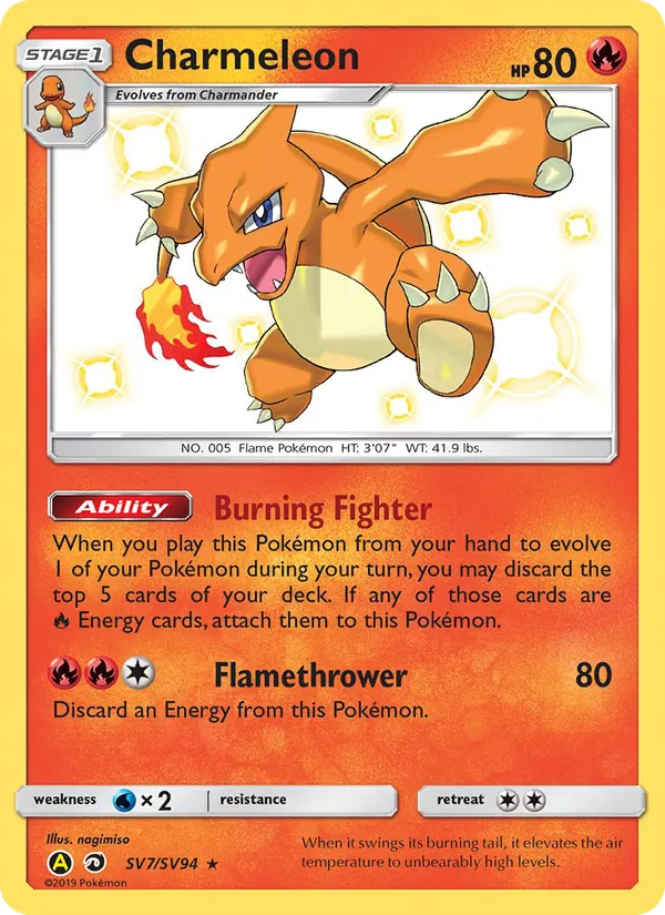 Charmeleon — Hidden Fates Shiny Vault SV7/94