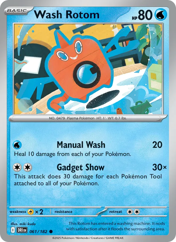 Motisma Lavage — Rivalités Destinées 061/182