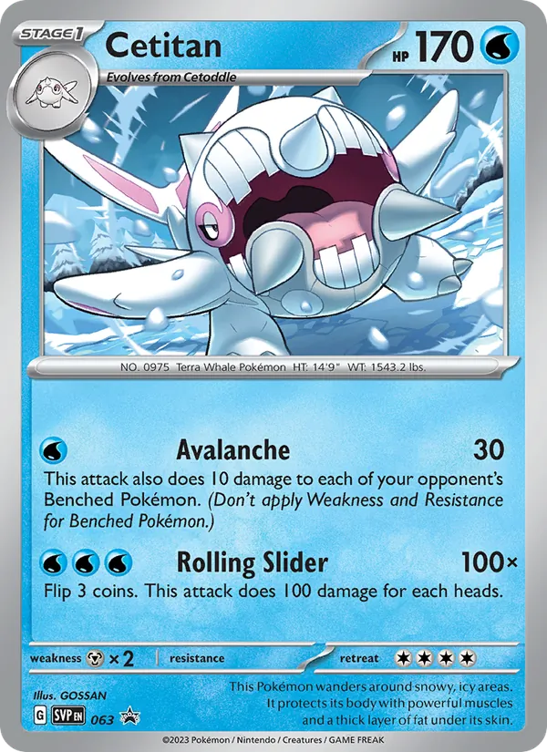 Cetitan — SVP Black Star Promos 063/225