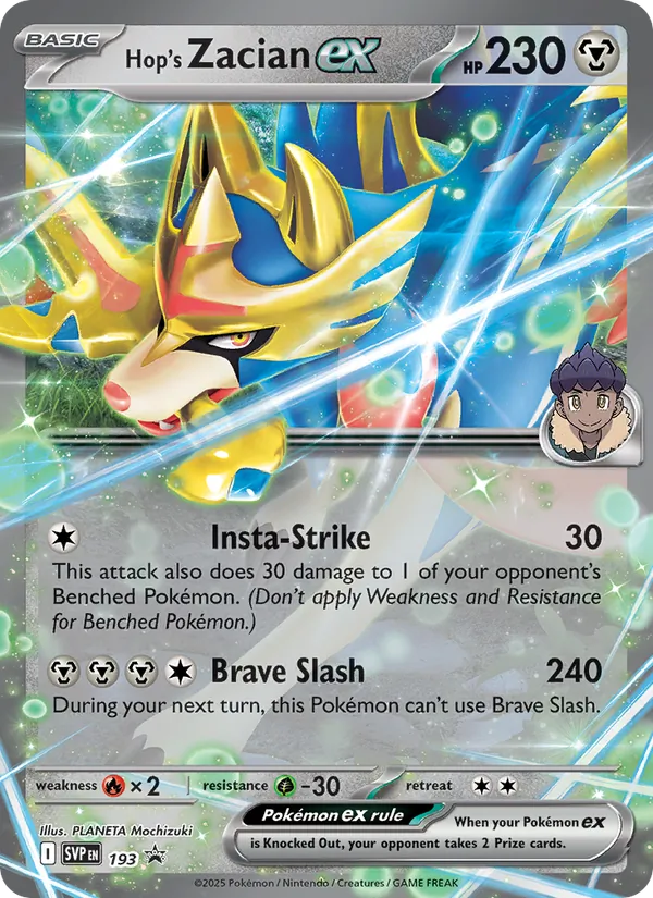Hop's Zacian ex — SVP Black Star Promos 193/225