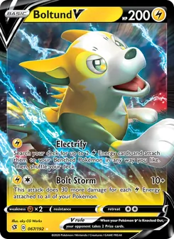 Fulgudog V