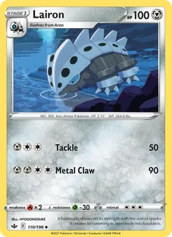 Galegon