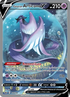 Artikodin de Galar V