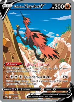 Électhor de Galar V