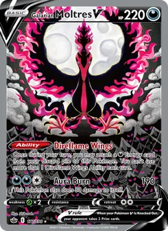 Sulfura de Galar V