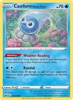 Morphéo Forme Eau de Pluie
