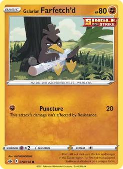 Canarticho de Galar