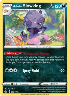 Roigada de Galar