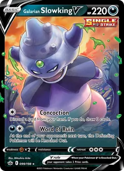 Roigada de Galar V