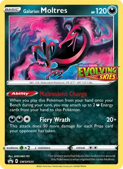 Sulfura de Galar