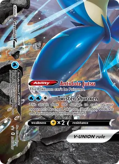 Amphinobi V-UNION