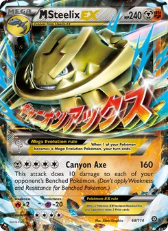 M-Steelix EX