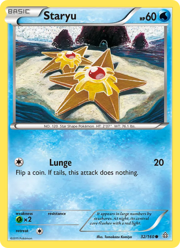 Stari — Primo-Choc 32/160