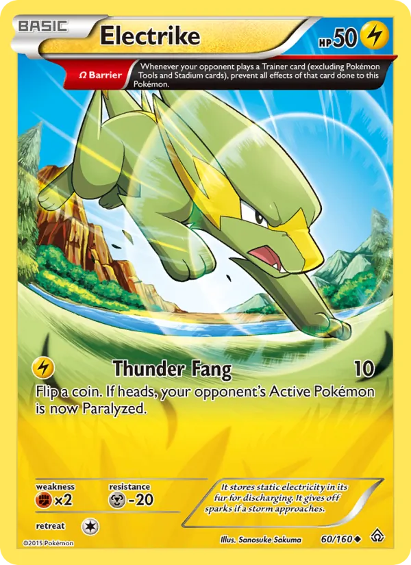 Electrike — Primal Clash 60/160