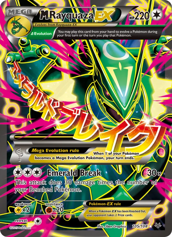 M Rayquaza EX — Roaring Skies 105/108
