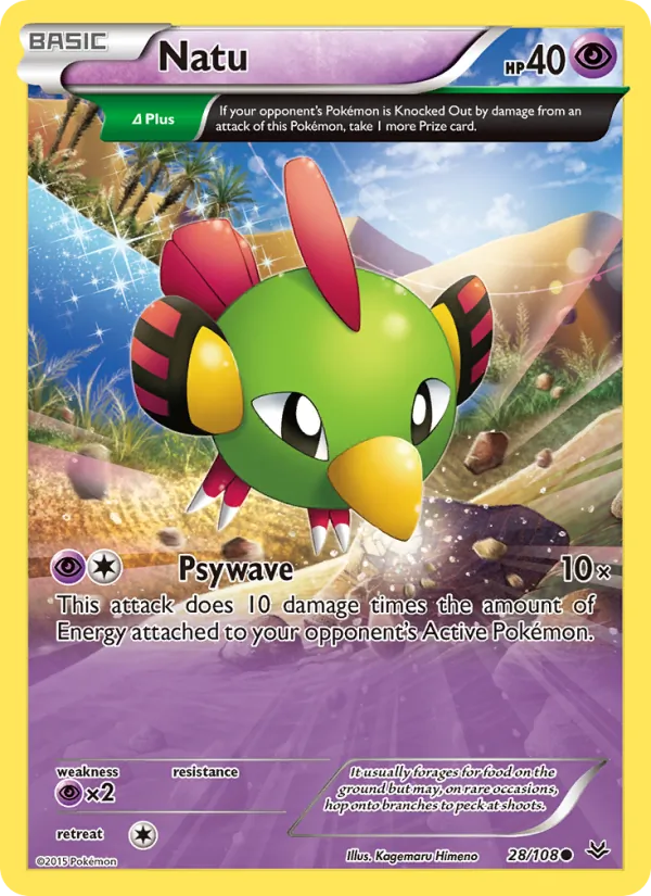 Natu — Ciel Rugissant 28/108