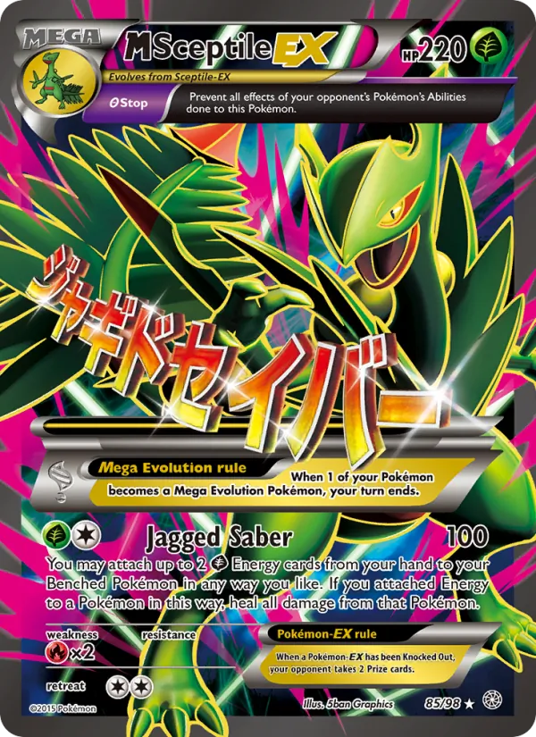 M Sceptile EX — Ancient Origins 85/98