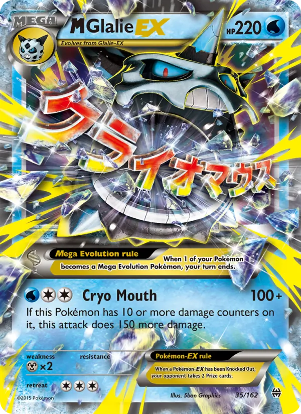 M-Oniglali EX — Impulsion Turbo 35/162