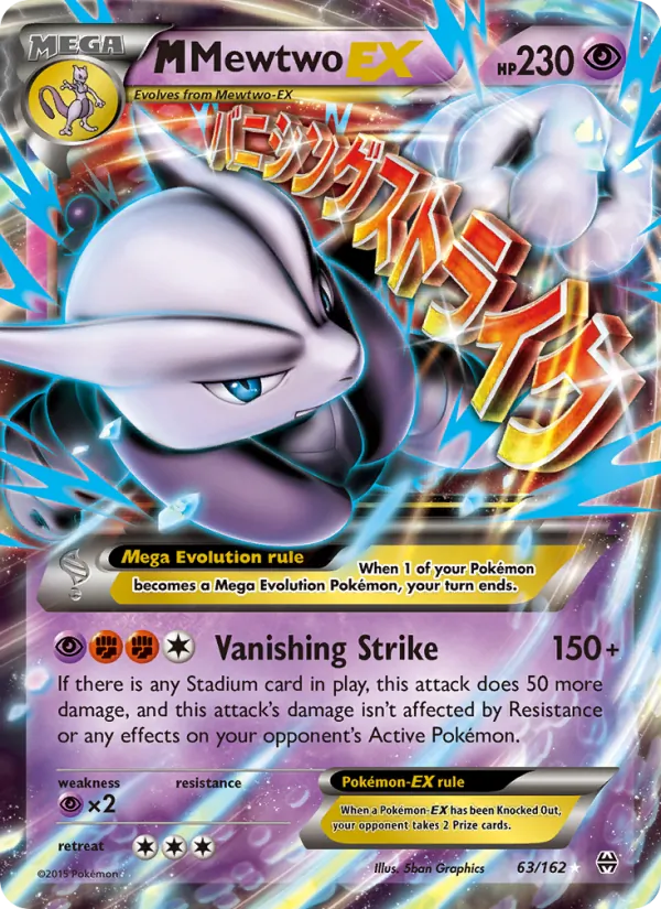 M Mewtwo EX — BREAKthrough 63/162