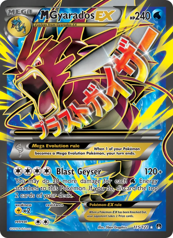 M Gyarados EX — BREAKpoint 115/122