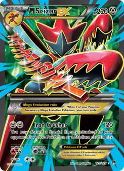 M-Cizayox EX