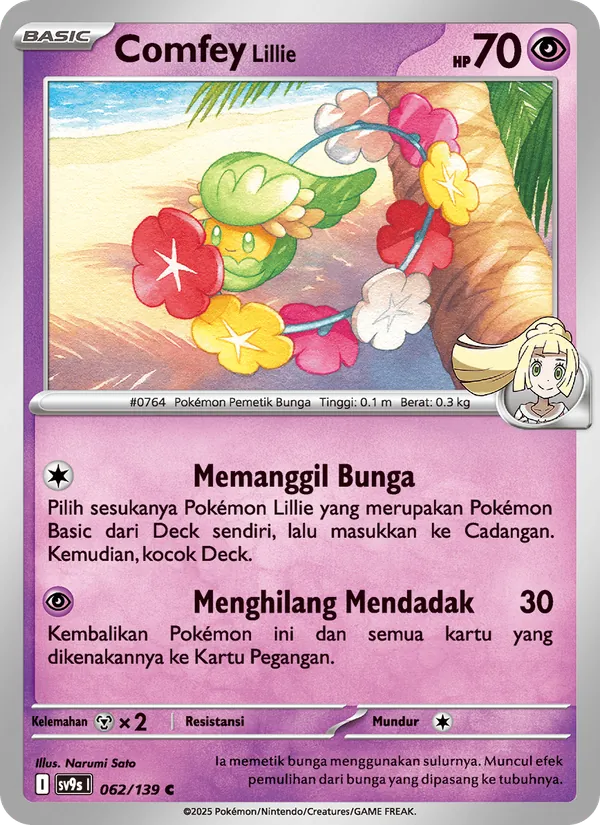 Comfey <Lillie> — Ikatan Takdir 062/139