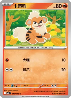 卡蒂狗